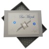 white cotton cards Bar Mitzvah Tiny Photo Album Jewish Gift