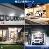 Akitoe LED Sensor Light, Indoor/Outdoor Use, Motion Sensor, LED Floodlight,