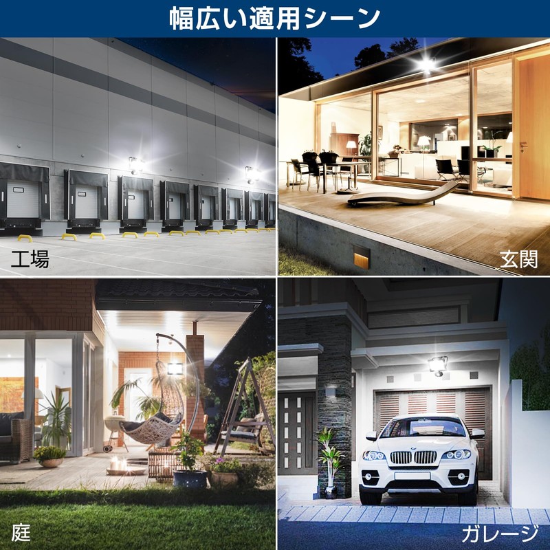 Akitoe LED Sensor Light, Indoor/Outdoor Use, Motion Sensor, LED Floodlight,