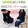 Lucky Ship Clothes Compression Bags for Travel [WORLD TRIP Series]