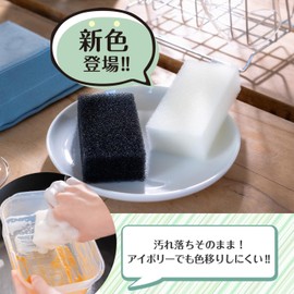 八商商事 hassho 【公式】今なら1個増量中！ 浮かせるスポンジホルダーのためのキッチンスポンジ 新色ソフトタイプ (アイボリー６個)