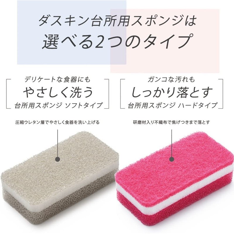 Duskin Sponge Soft Type for Kitchen 12 Pieces Kitchen Kitchen