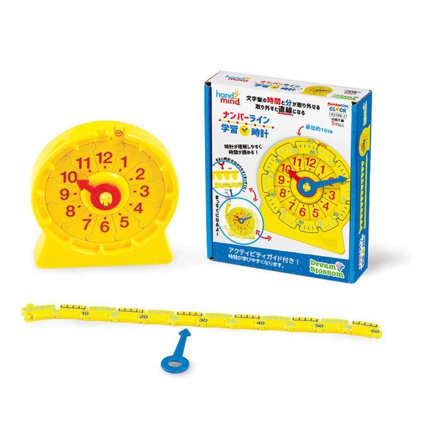 Learning Resources H2M92286-J Mathematics Teaching Materials Learning Clock Number Line for Students 3.9 inches (10 cm) Genuine Product