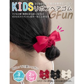 GFun Hair Ornament, Ribbon, Small, Set of 2, Hair Accessories, Hakama, Graduation Ceremonies, Weddings, Recitals, Yukata, Clothes, White
