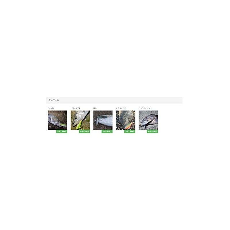 Tacklehouse RBS80 No. 4 HG Rainbow Rolling Bait Shad 3.1