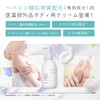 Anjus Smile Moisturizing Helper Milk, 10.1 fl oz (300 ml),