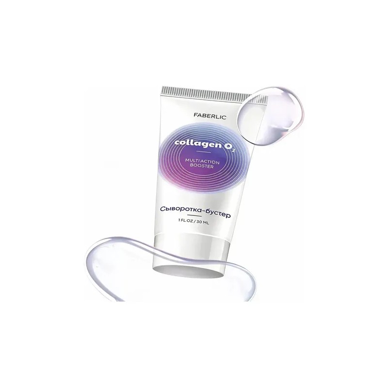 Suero Antiedad Multi-action Booster Collagen O2 Faberlic Madura Día
