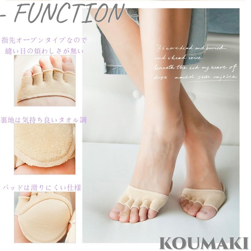 足裏保護パッド 足裏クッション 5本指タイプ 浅履き ズレにくい 足裏サポート 足裏パッド フットケア 男女兼用 (ブラック)