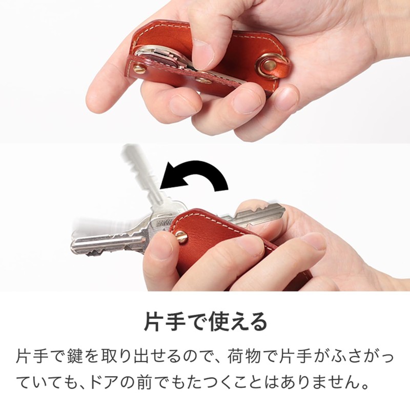 HUKURO Mini Key Case, Edge- Men's Tochigi Leather, Compact, Slim,
