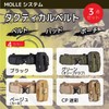 ANCL Tactical Belt, Molle System, Airsoft Game, One Size Fits