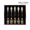 Royal Albert 100th Anniversary Dessert Fork-Review 5P Set / 로얄알버트