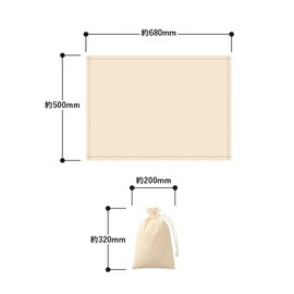 Cationic Dyed Mini Blanket (With Drawstring Bag) (Babies Blue) | Fluffy, Warm, For Winter, Camping, Outdoors, Warm, Autumn/Winter, Portable, For Disasters, Travel, Beauty Salon