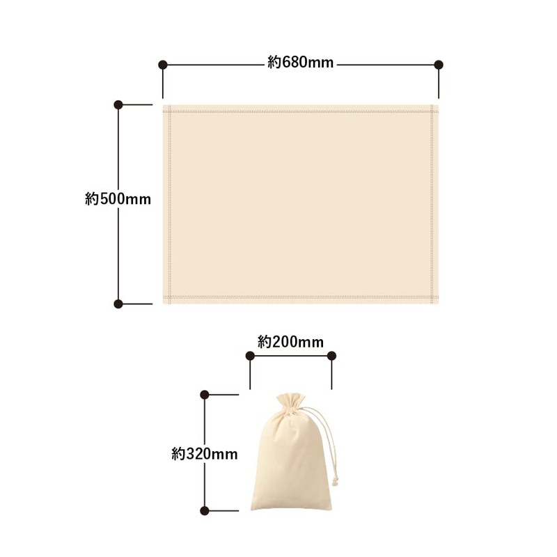 Cationic Dyed Mini Blanket (With Drawstring Bag) (Babies Blue) |
