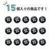 Shell Buttons, Shellfish Buttons, Single Sided, Black Butterfly Shell Shirt