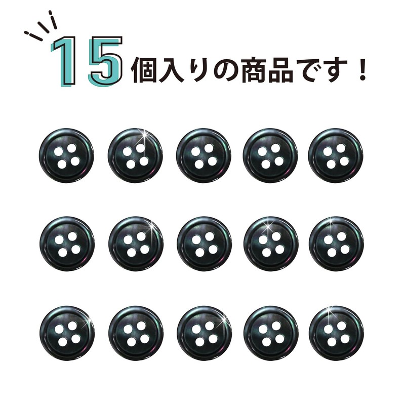 Shell Buttons, Shellfish Buttons, Single Sided, Black Butterfly Shell Shirt