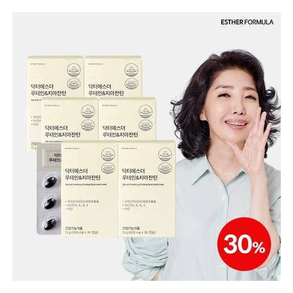 Esther Formula Dr. Esther Lutein &amp; Zeaxanthin 6 boxes /