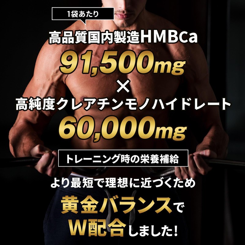 HMB Creatine Monohydrate 151500mg Hulk Factor 450 Tablets Made in