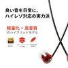 intime (SORA) - Light (2019 Edition) Wired Earphones, High Resolution