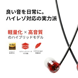 intime (SORA) - Light (2019 Edition) Wired Earphones, High Resolution Compatible, In-Ear Type (Garnet)