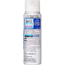 [Bulk Purchase] Men's Biore Penetrating Lotion, Thick Gel Type x 2 Sets