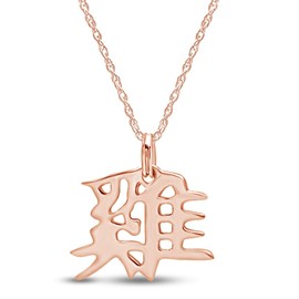 Chinese Zodiac Rooster Kanji Symbol Charm Pendant Necklace in 14k Rose Gold Over Sterling Silver