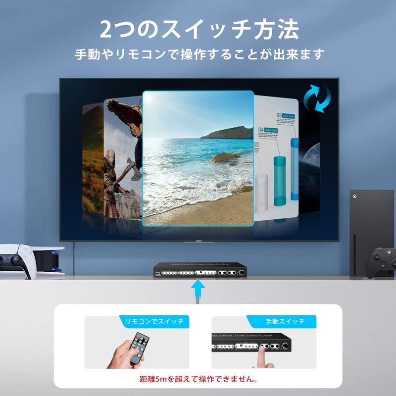 【Stable version】avedio links 8K HDMI Matrix 4 input 2 output