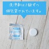 Morimula Smile Dent Plus Ag+ モリムラ スマイルデントプラス 120 Tablets Set