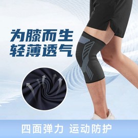 Men's Warm Sports Knee Brace for Running & Joint Protection Breathable Starlight Grey [Strap-less Design] XL Size [Single Piece] 10ea
