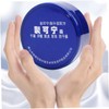 Crema Hidratante de Manos 85g Azul, para Piel Seca y
