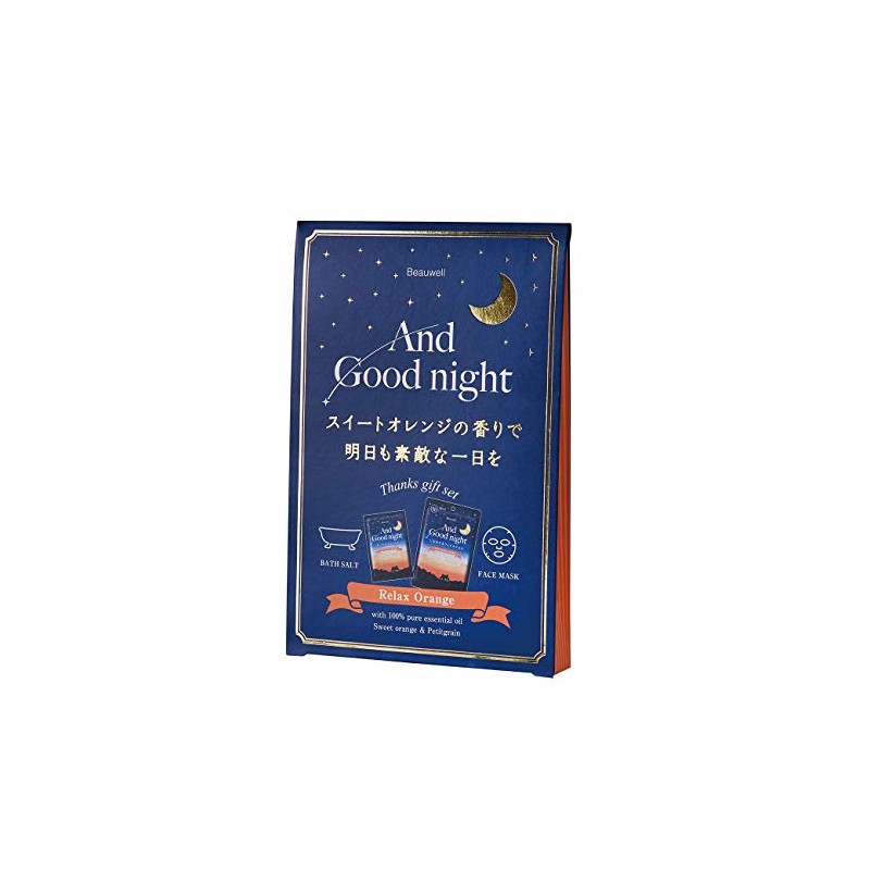 And Goodnight Sunkus Gift Relaxing Orange Set, 1.4 oz (40
