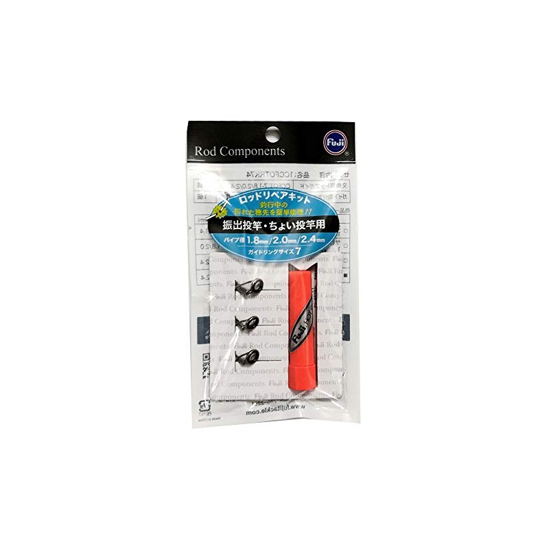 FUJI KOGYO CCFOTRK74 Repair Kit for Drafting and Small Throw