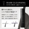 GINZUBA Hair Cleansing