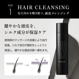 GINZUBA Hair Cleansing