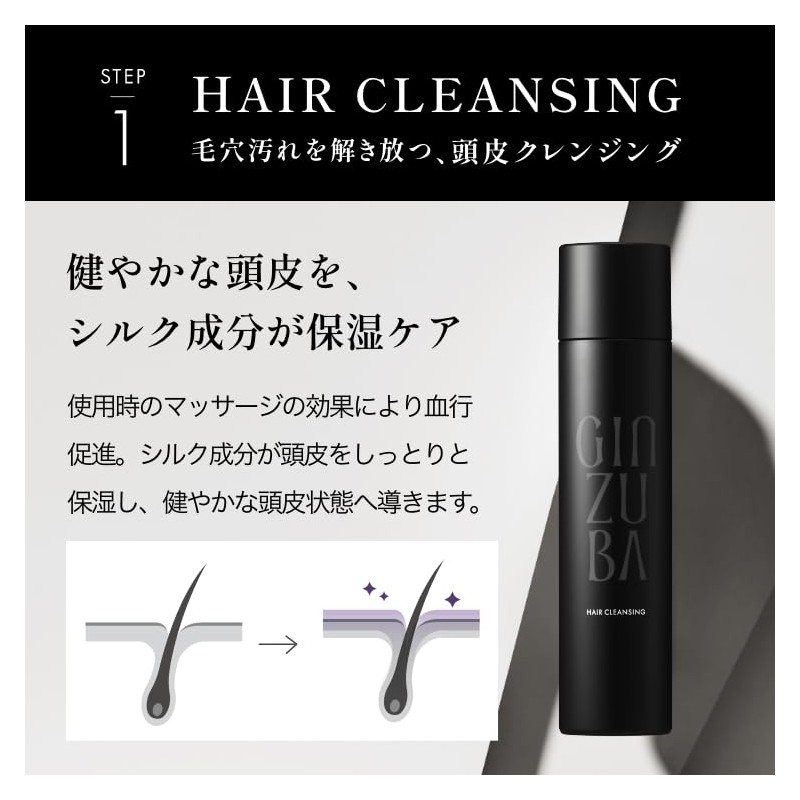 GINZUBA Hair Cleansing