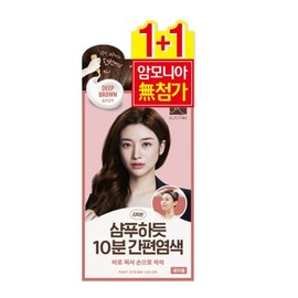 Ganpyeon Yeomsaek 엘라스틴 샴푸하듯 간편염색 2입(짙은갈색) Elastin Easy Hair Dye Shampoo 2-Pack (Dark Brown)