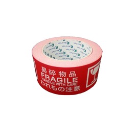 rinreite-pu wa-rudokeate-pu 3 Languages Display Tape Secure important to choose from