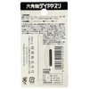 Yanase D07CN Hexagonal Shaft Diamond File, Cylindrical Type, Metal, Carbide,