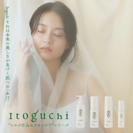 Itoguchi Midori Mayu Moist Cream Refill 1.4 oz (40 g) Almost Silk Moisturizing Cream UV Protection Organic Beauty Cream