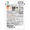 FANCL ファンケル マルチビタミン 30日分 (30粒) 2個セット おまけ付 ジャポニ屋管理88 4908049411107