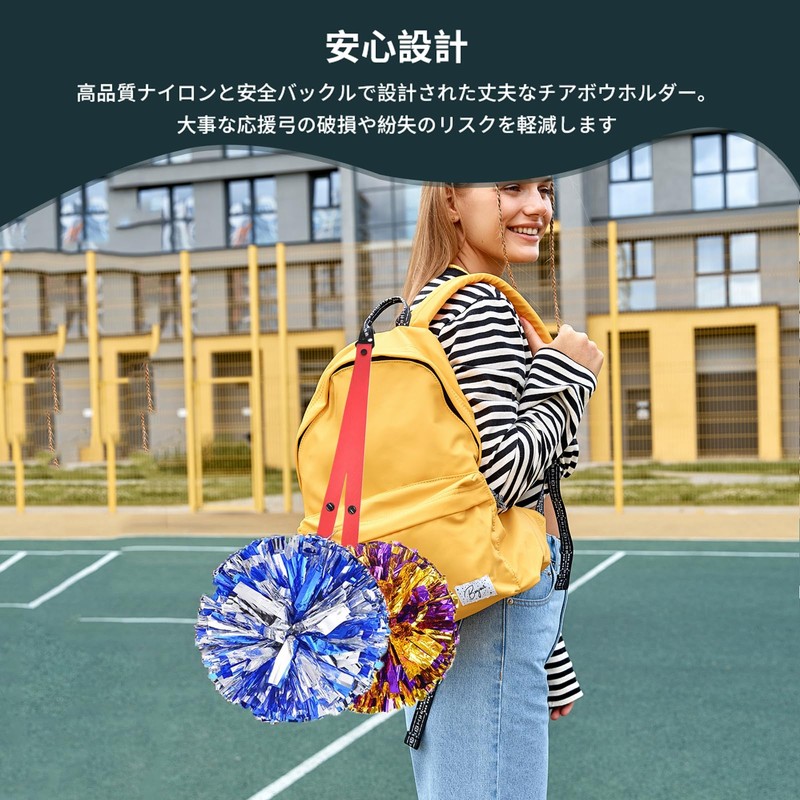 Cheerleading & Dance Pom Pom Holder - Neck Strap for