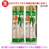 Okinawa Prefecture Raw Sugar Cane Edible 14.1 oz (400 g)