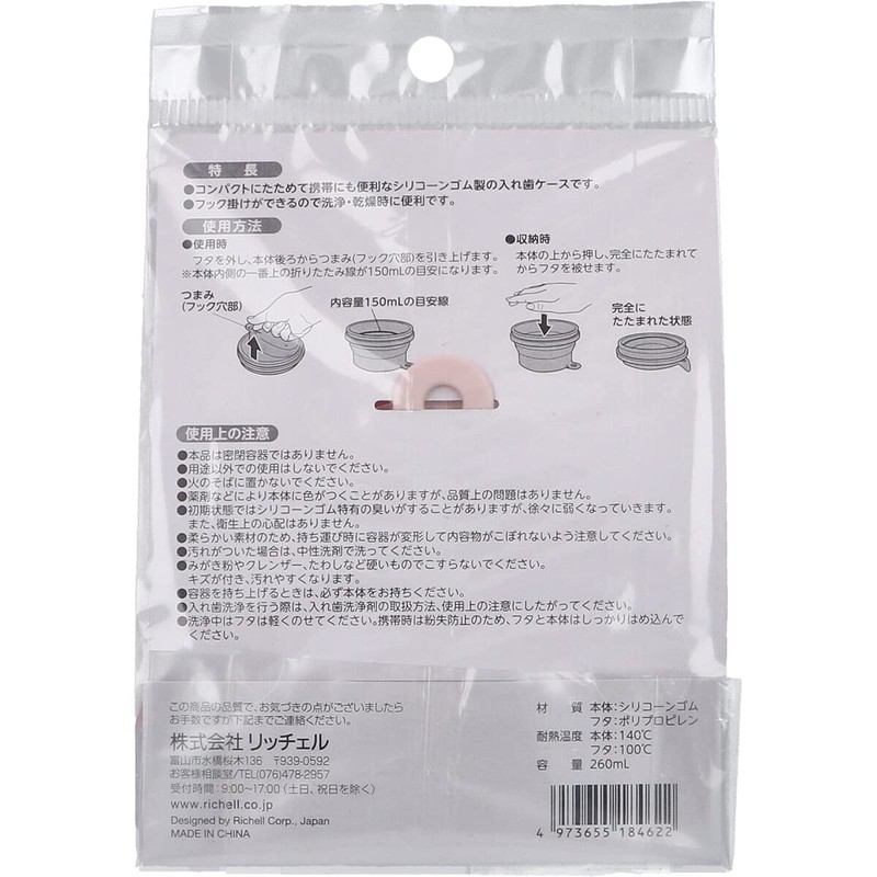 You Want To Use! Foldable Denture Case with Hook Hole,