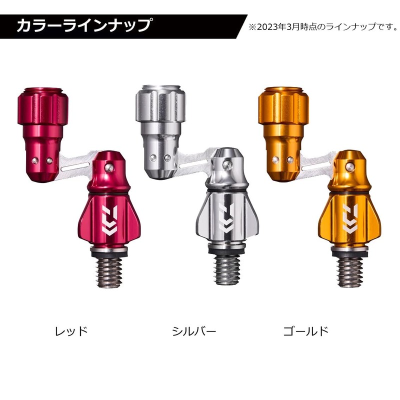 DAIWA Tamo Net/Joint Parts, FL Joint 2, Red