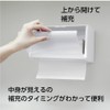 SANEI W45-CW Paper Towel Container, Wall Mounted, Holds Approx. 400