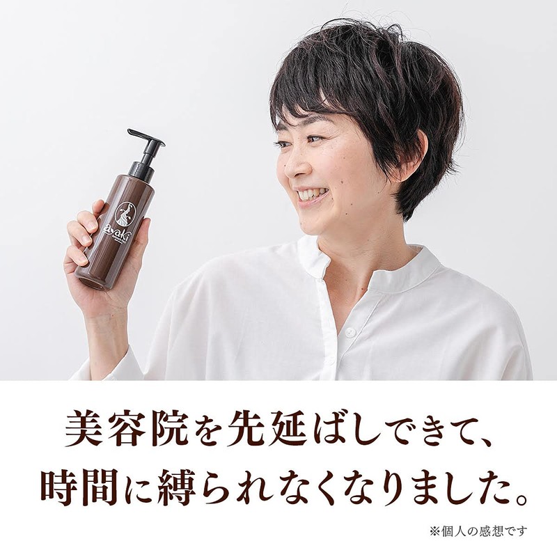 ayaki Retouch Pack, Gray Hair Dye, Color Treatment, Dark Brown,