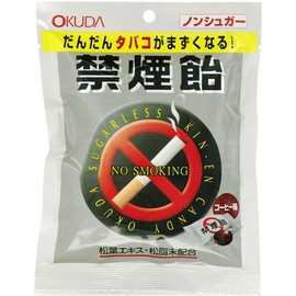 Non-smoking Candy Coffee Flavor, 2.5 oz (70 g) x 10 Pieces