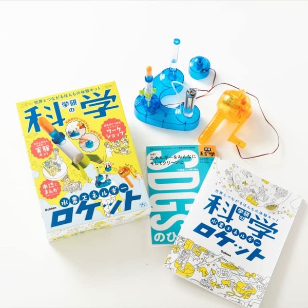 Gakken no Kagaku Q750819 Hydrogen Energy Rocket (Age 6 and