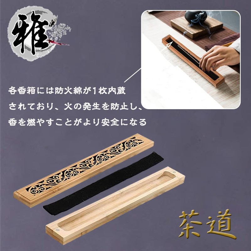 Horizontal Incense Burner, Incense Burner, Wood Incense Burner, Natural Bamboo