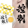 Boldink Semi-permanent tattoos, realistic fake tattoos, last 7-15 days, waterproof