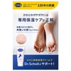 Dr. Scholl's Heel Peeling Mask + Moisturizing Cream for Heels